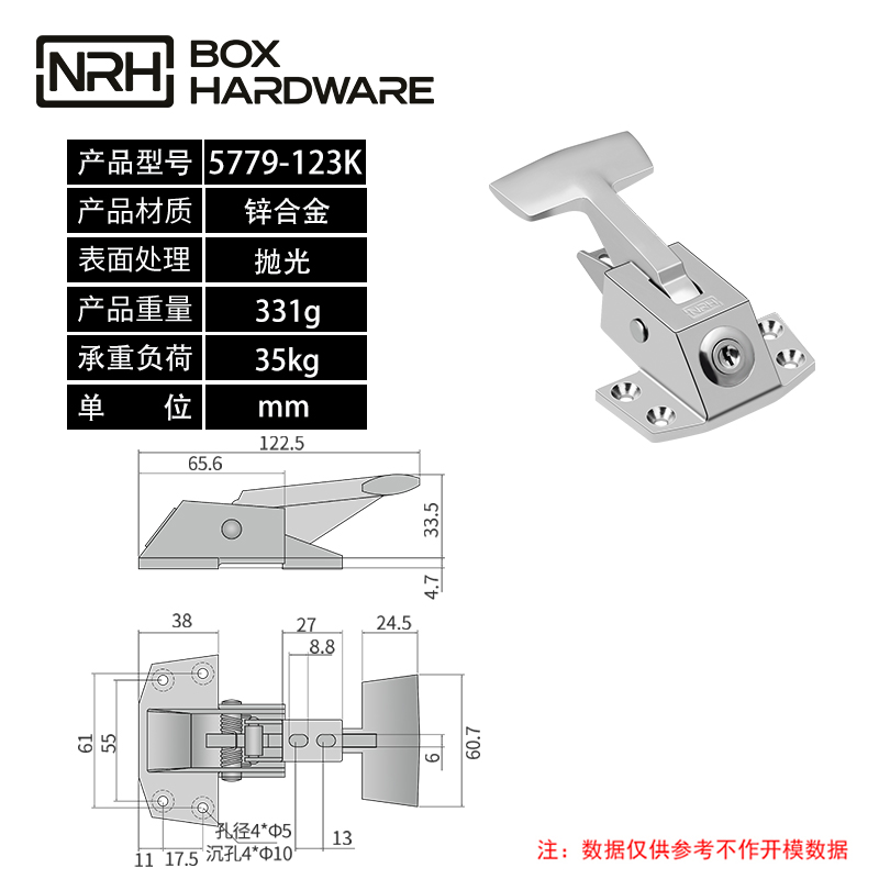 工業(yè)門鎖機柜拉手鋅合金把手冰柜烤箱把手5779