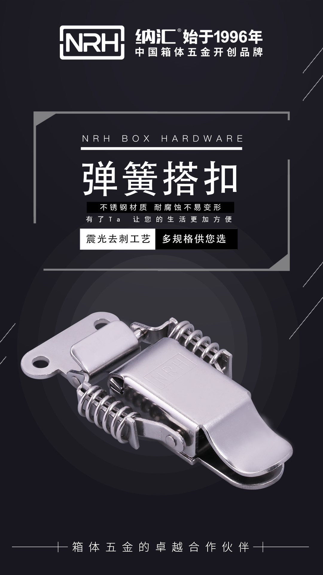 納匯生產(chǎn)的軍工搭扣怎么樣 納匯生產(chǎn)的軍工搭扣怎么樣