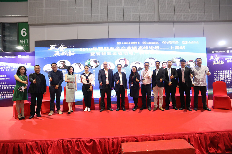 中國(guó)五金迎來(lái)新面貌 納匯集團(tuán)探...