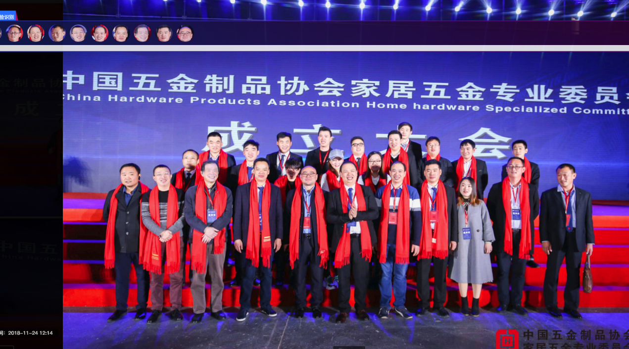 中國(guó)五金制品協(xié)會(huì)家居五金專委會(huì)...