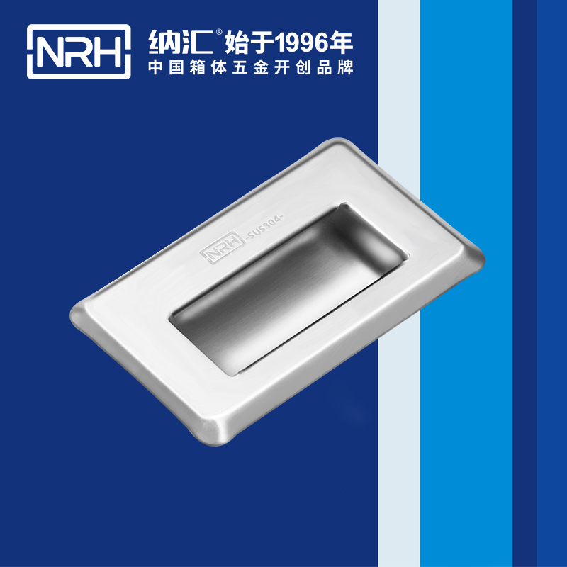納匯/NRH 4620-94 音樂(lè)箱拉手