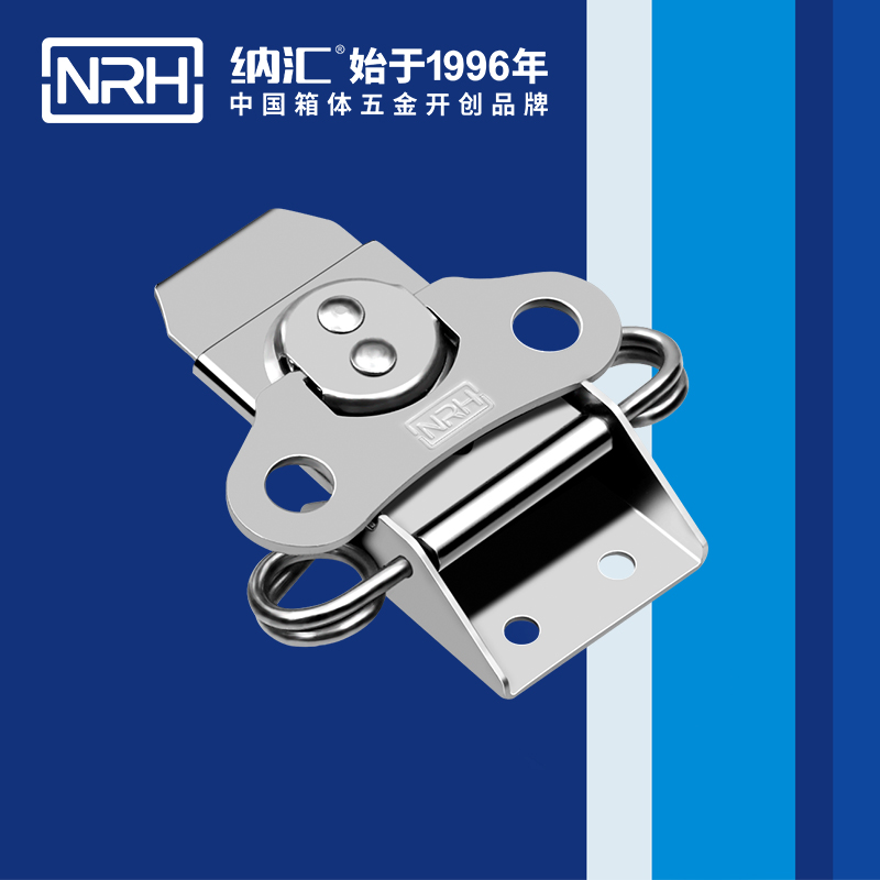 蝴蝶鎖芯6308-86卡箍箱扣_工業(yè)烤箱箱扣_NRH納匯金屬箱扣