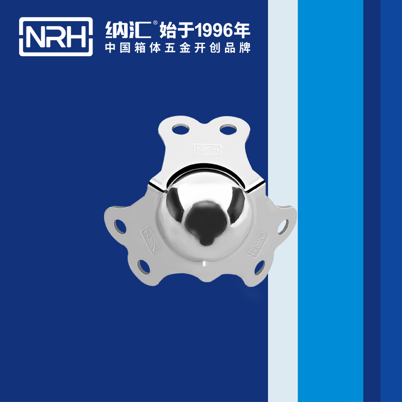 球包角7101-40航空箱包角_箱包護(hù)角_NRH納匯球包角