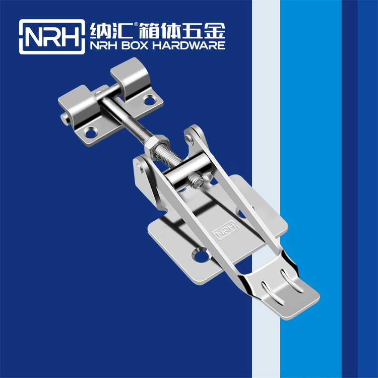 納匯/NRH 5600-151-1 可調節(jié)自鎖搭扣