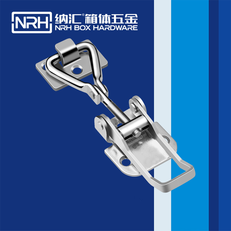 納匯/NRH 5606-109-2 儲(chǔ)物柜專用搭扣