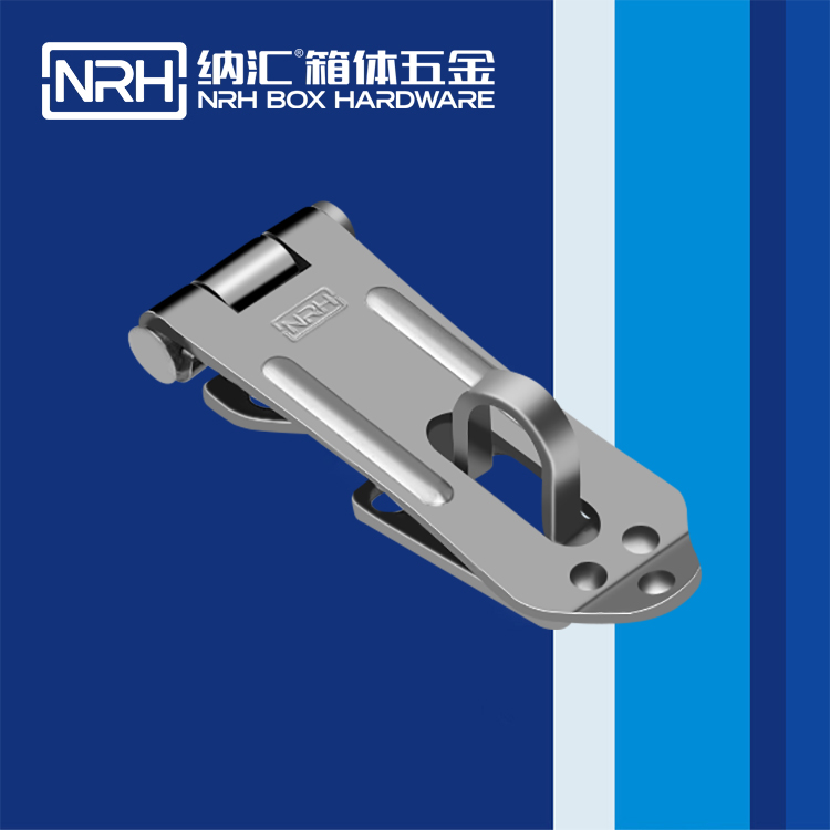 納匯/NRH 5911-55 保溫箱箱扣 