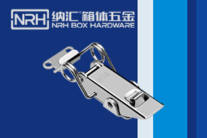 納匯有不銹鋼搭扣鎖嗎？