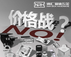 納匯多年來為何不打價格戰(zhàn)？