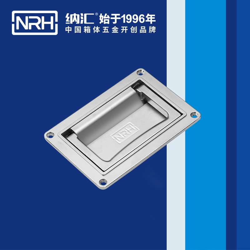 納匯/NRH機(jī)電箱4107-110蓋環(huán)拉手