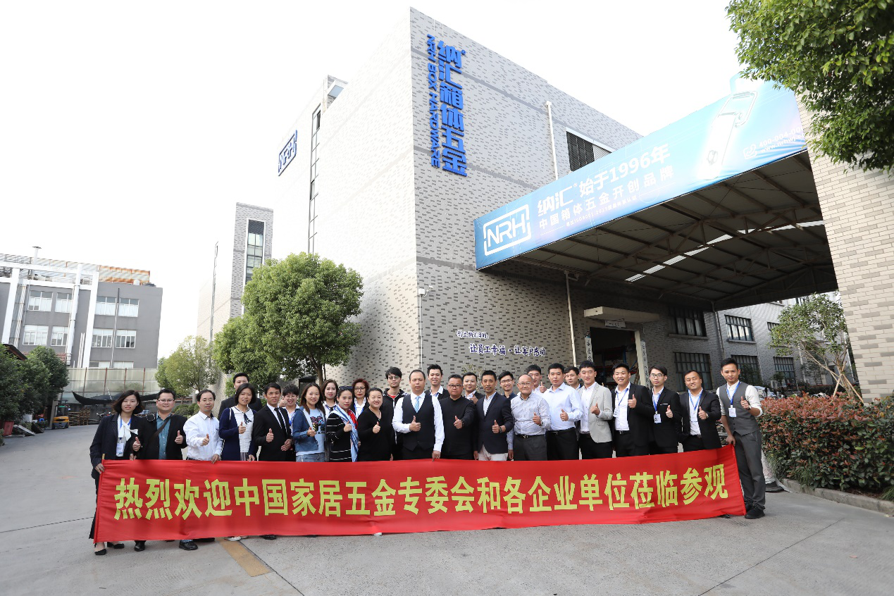 箱體五金 箱體五金