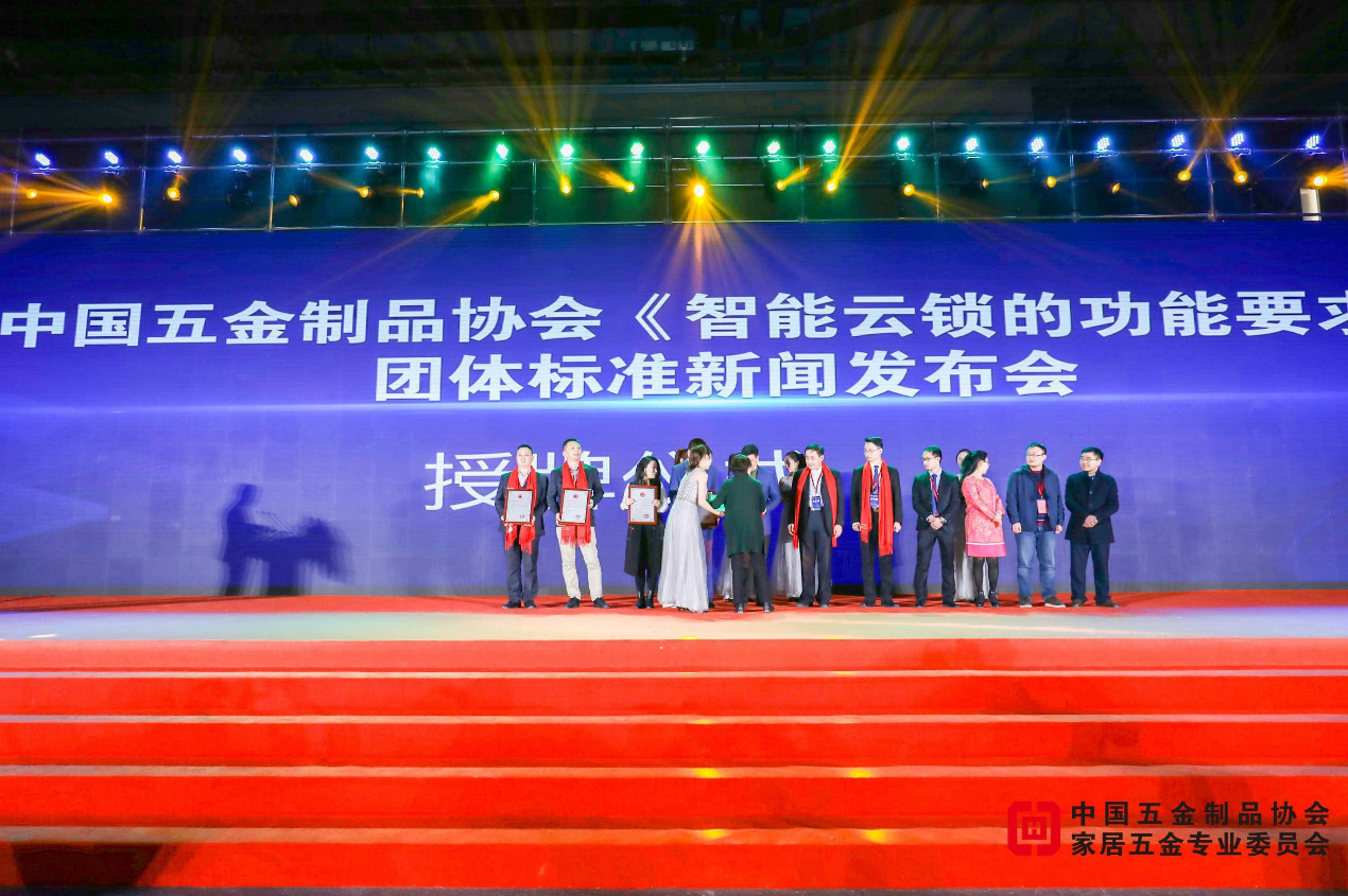 箱體五金 箱體五金