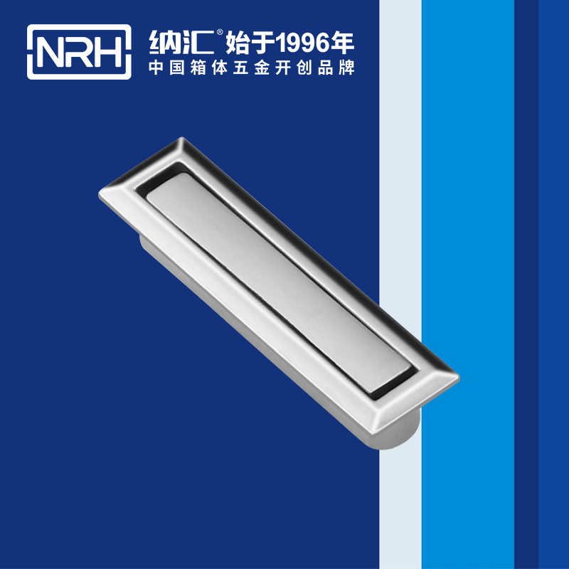 納匯/NRH 4615A 音箱拉手