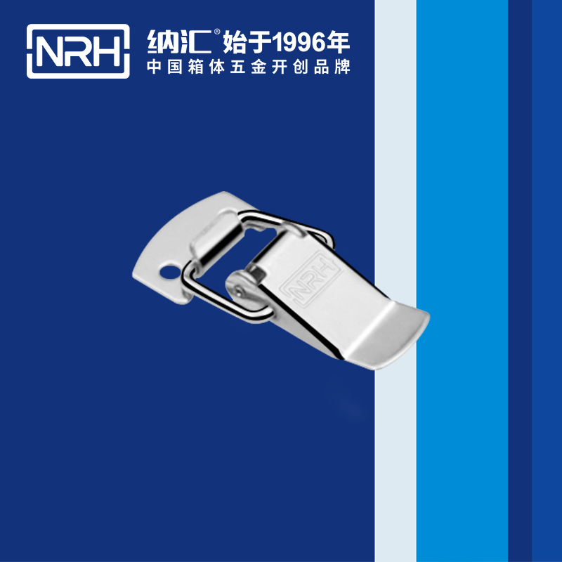 扁嘴搭扣5106-39電柜門鎖扣_彈簧鎖扣_NRH納匯搭扣