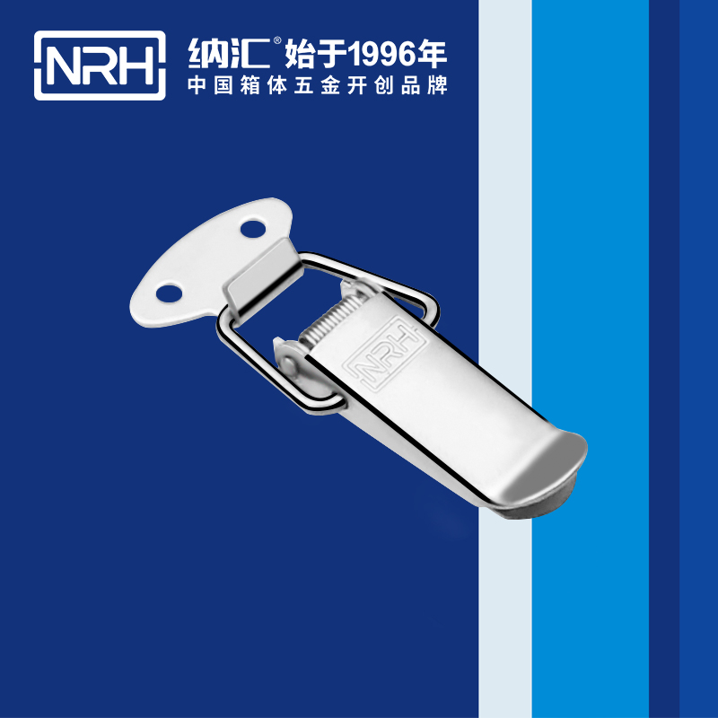 祥云搭扣5111-67工業(yè)箱扣_電箱鎖扣_NRH納匯搭扣