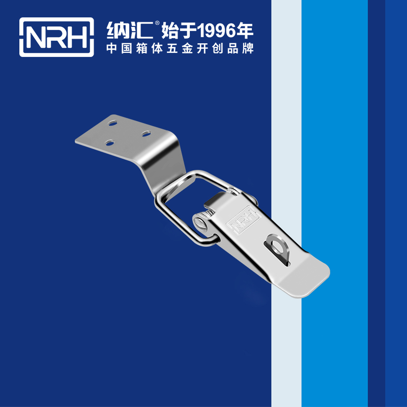 扁嘴搭扣5102-88K-1電箱門扣_鎖扣_NRH納匯搭扣