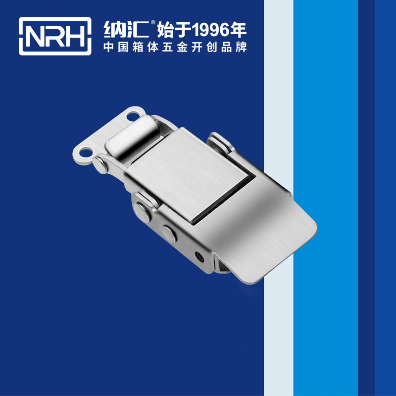 特殊搭扣5807-60-1舞臺(tái)音箱鎖扣_橡膠鎖扣_NRH納匯搭扣