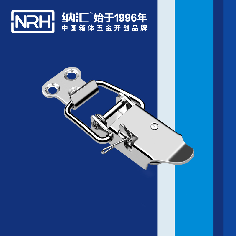 特殊搭扣5809-71P后勤保溫箱鎖扣_化妝箱鎖扣_NRH納匯搭扣