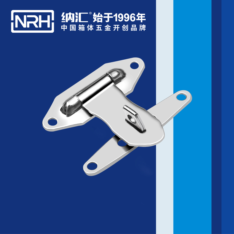 保險搭扣5814-58電爐鎖扣_電源盒鎖扣_NRH納匯搭扣