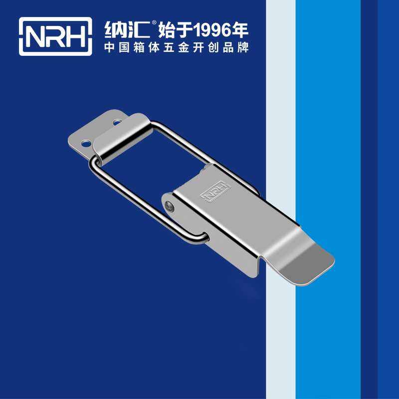 特殊搭扣5817-118電氣柜門鎖扣_割草機(jī)鎖扣_NRH納匯搭扣