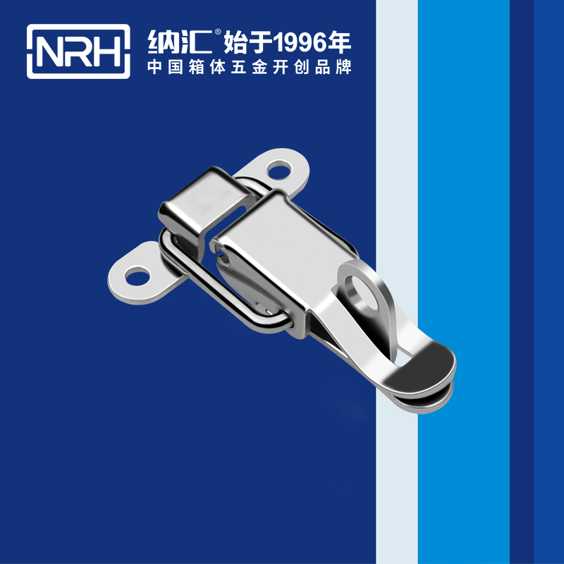 保險搭扣5829-62k胰島素箱鎖扣_橡膠鎖扣_NRH納匯搭扣