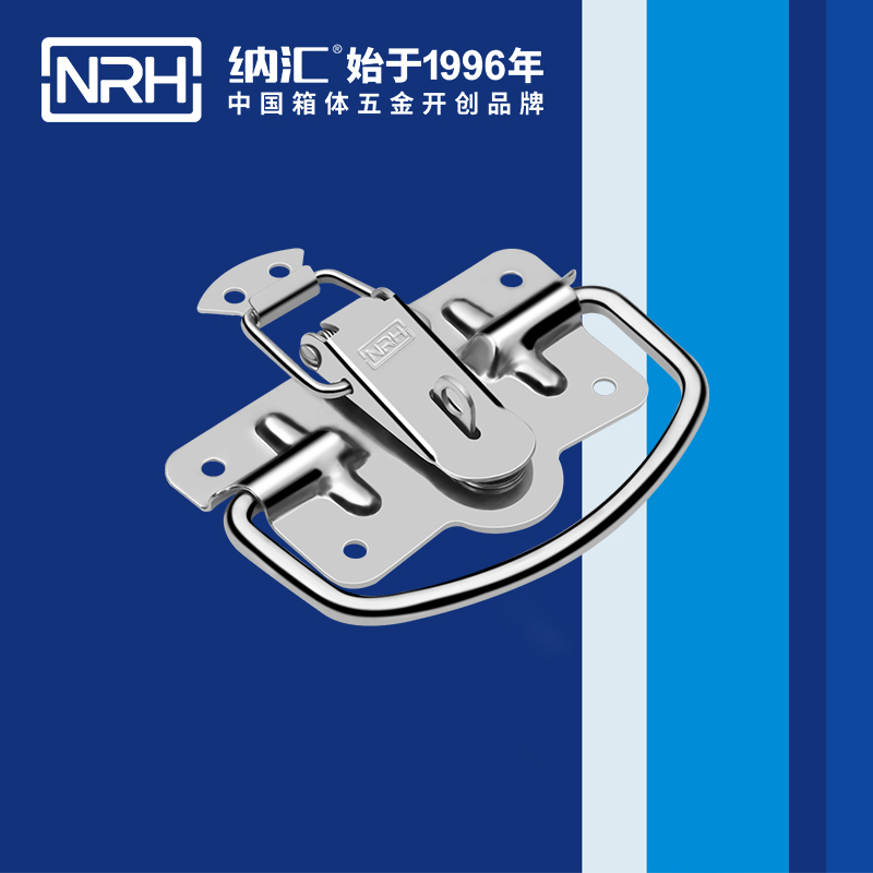 拉手扣5204-100K游艇拉手_五金箱扣_NRH納匯拉手扣