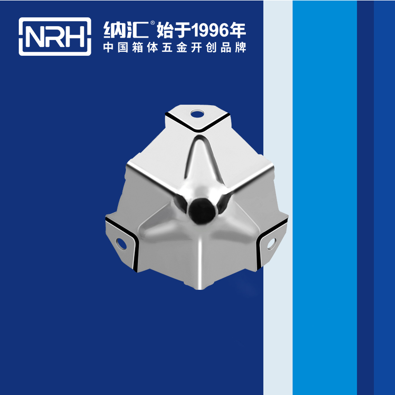方包角7502-50箱包包角_木箱直角_NRH納匯方包角