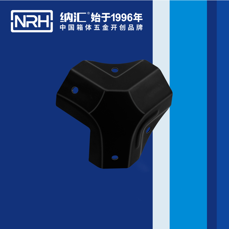 方包角7509-50木箱鐵包角_直角三角包角_NRH納匯方包角