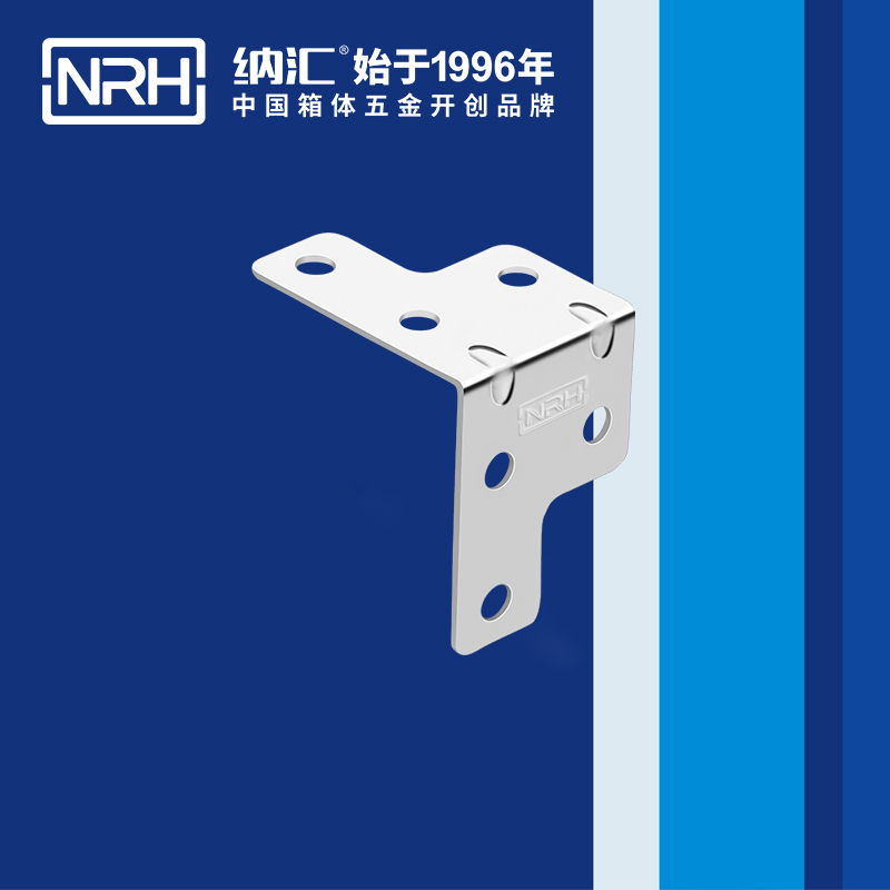 包邊7601-22箱包五金護角_直角三角護角_NRH納匯包邊