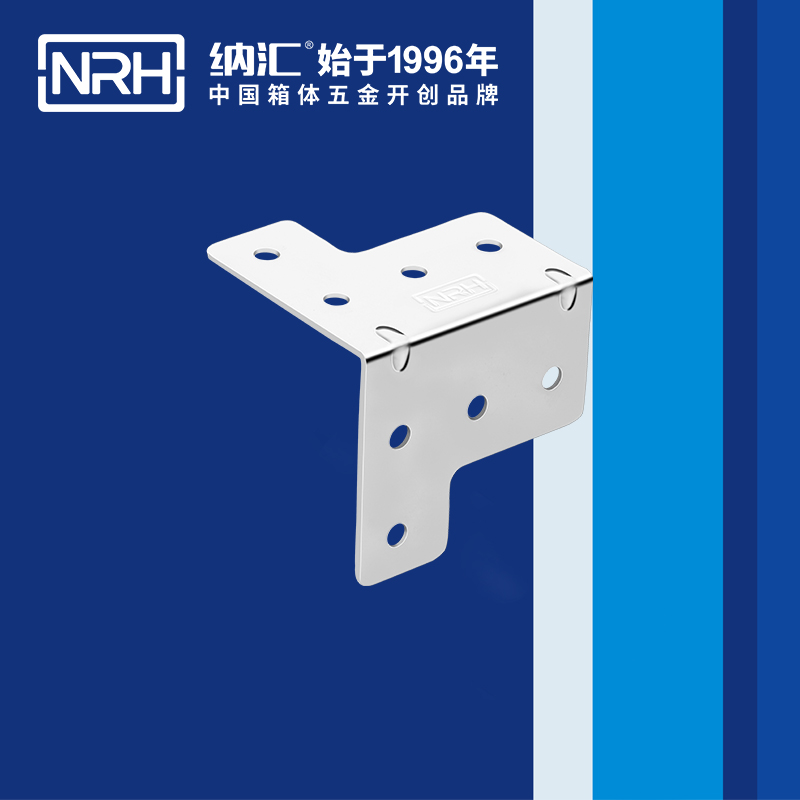 包邊7601-60木箱直角_木箱護(hù)角_NRH納匯包邊