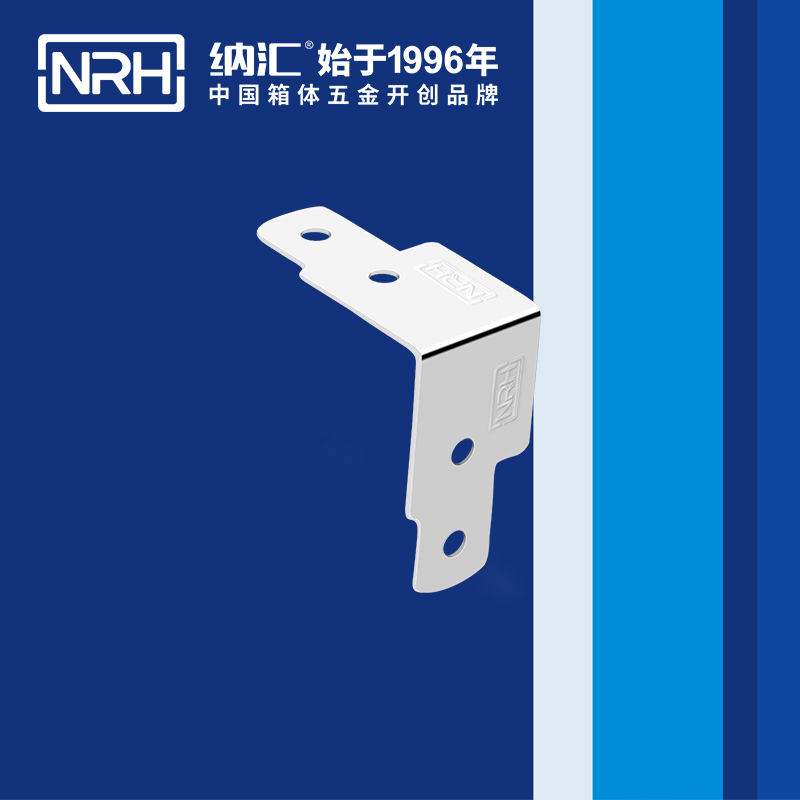 包邊7613-45工具箱護角碼_木箱鐵皮護角_NRH納匯包邊