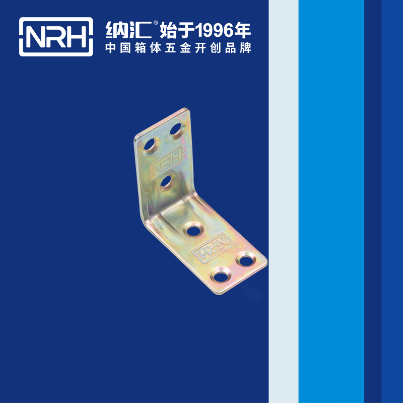 包邊7634-44直角三角包角_航空箱護(hù)角_NRH納匯包邊