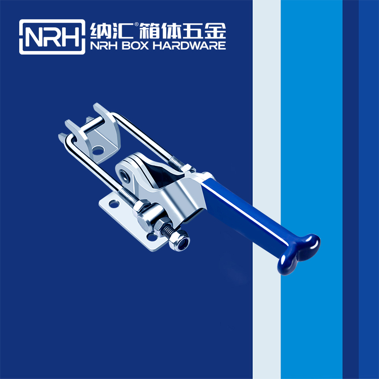 納匯/NRH 3101-230 工具箱箱扣