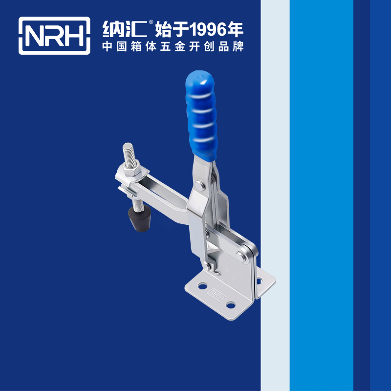 納匯/NRH 3202-145 工業(yè)箱扣