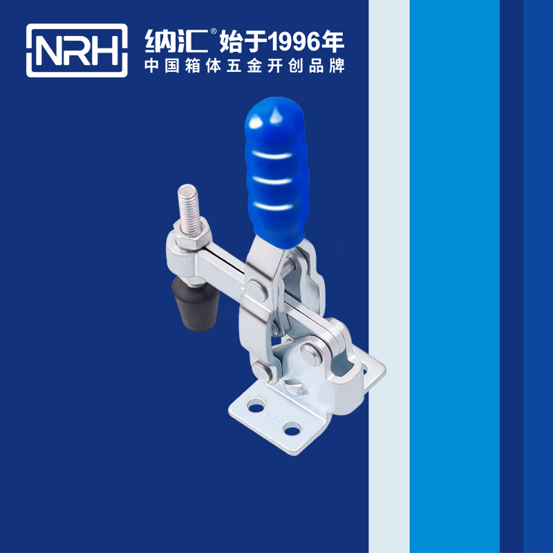 納匯/NRH 3204-68 化妝箱鎖扣