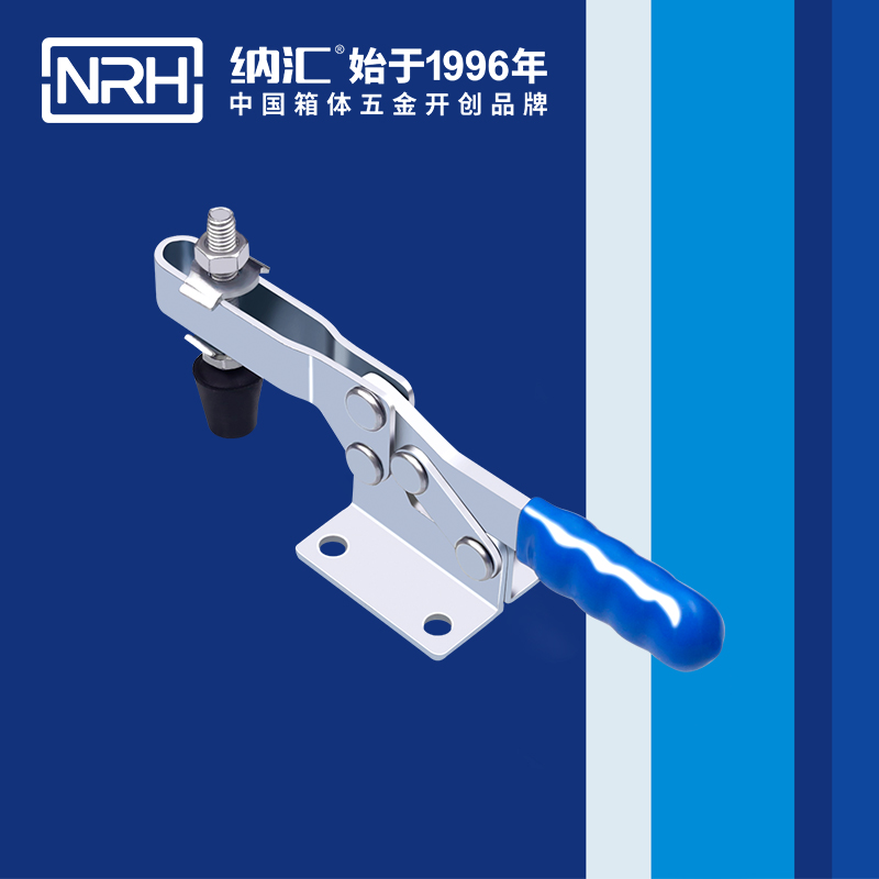 納匯/NRH 3301-146 冷凍柜箱扣