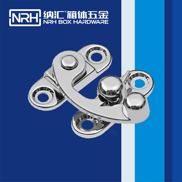 納匯/NRH 6527-33L 冷凍柜箱扣