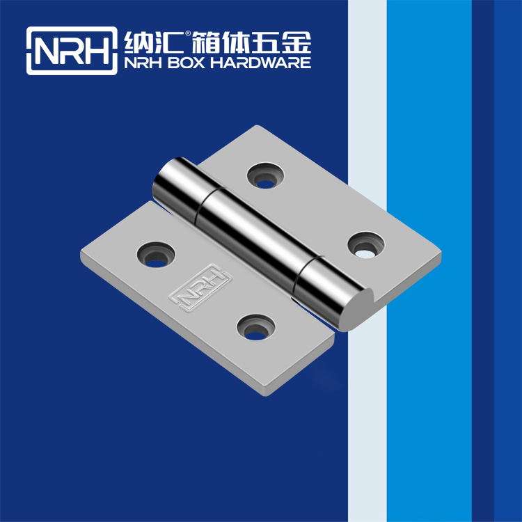 納匯/NRH 8903-65 分開鉸鏈