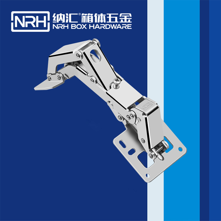 納匯/NRH 8445-135 演出箱撐鉸