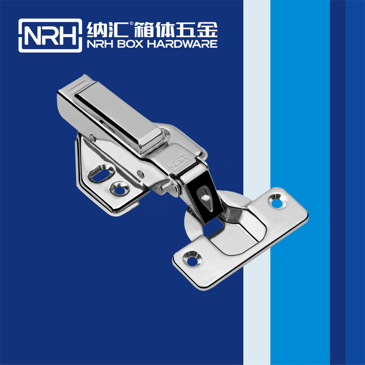 納匯/NRH 8441-120-1 液壓鉸鏈