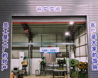 生命第一，生意第二